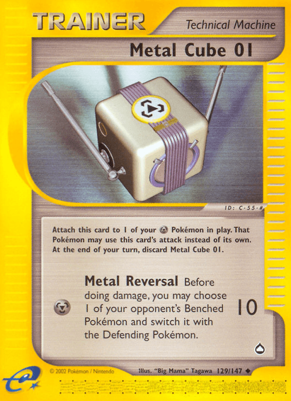 Metal Cube 01 (Aquapolis) - 129/147