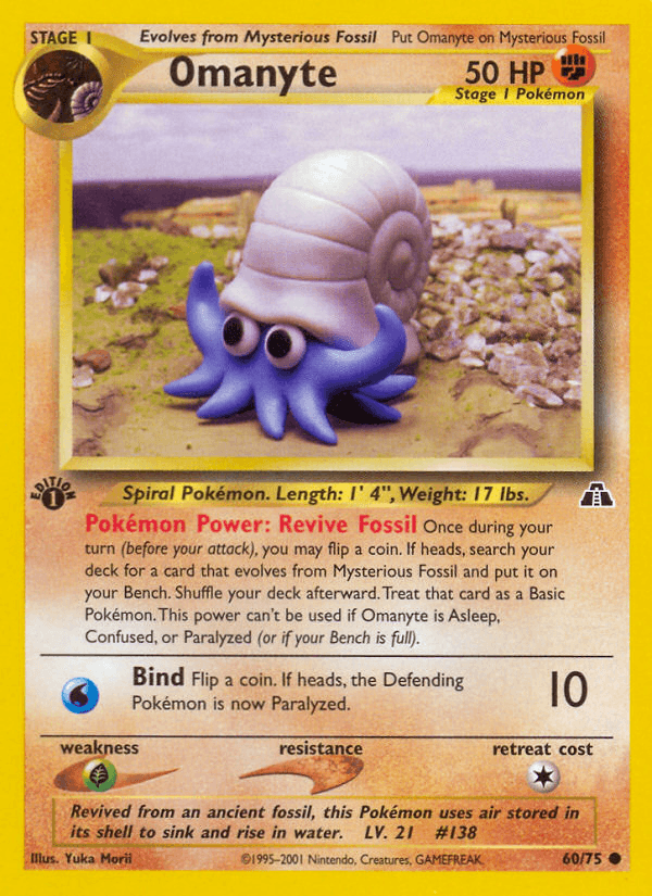 Omanyte (Neo Discovery) - 60/75
