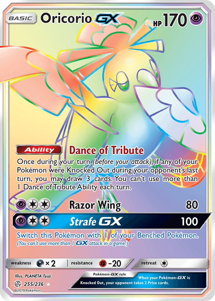 Oricorio-GX (Cosmic Eclipse) - 255/236